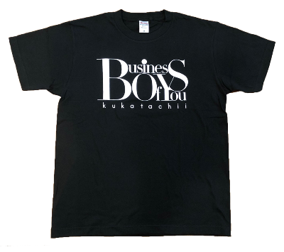 Business of you T-shirt (Black)